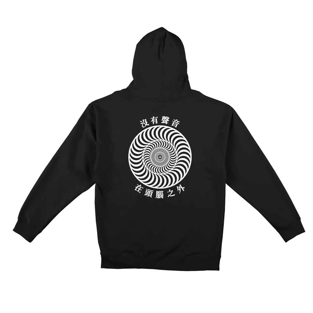 Spitfire Sci-Fi Silence Hoodie - Black