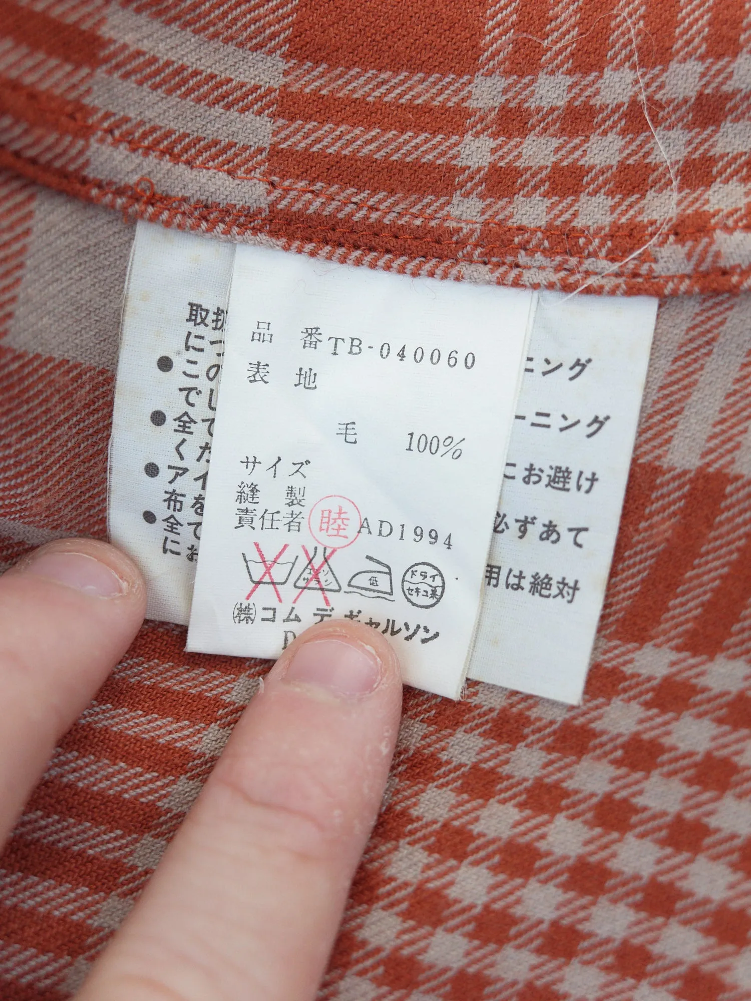 Tricot Comme des Garcons 1994 burnt orange grey wool check jacket - womens M